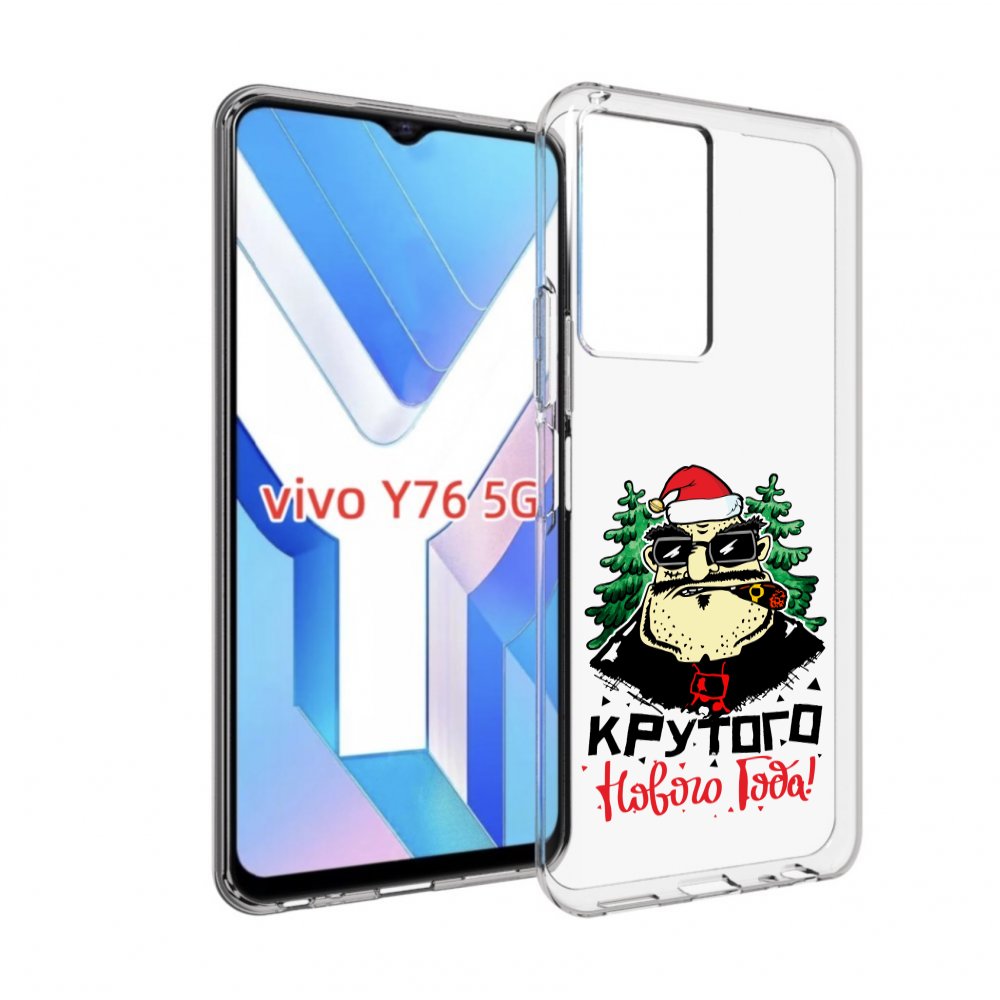 

Чехол MyPads Крутого нового года 2023 для Vivo Y76 5G, Прозрачный, Tocco