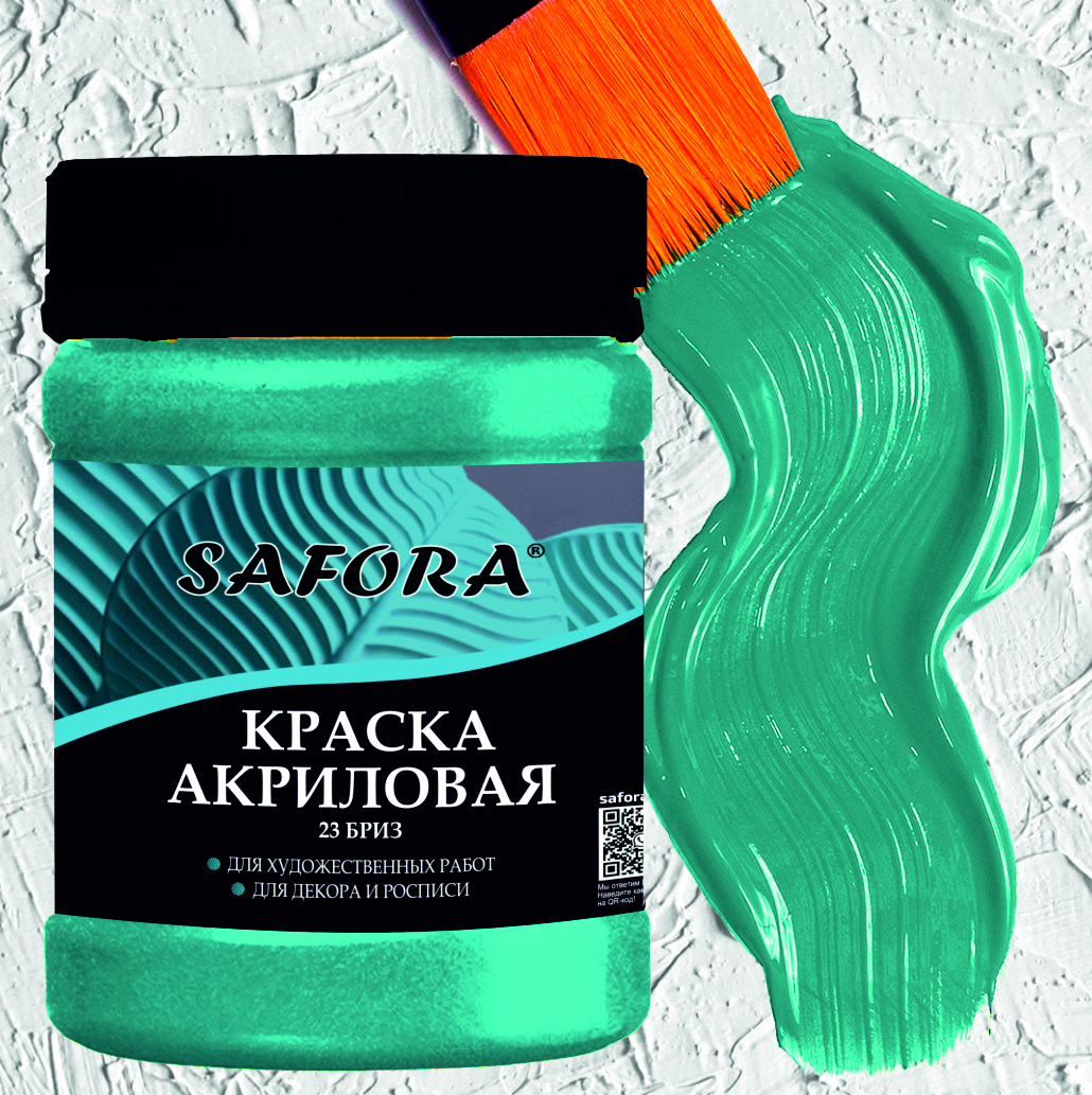 Краска акриловая художественная SAFORA бриз 70г