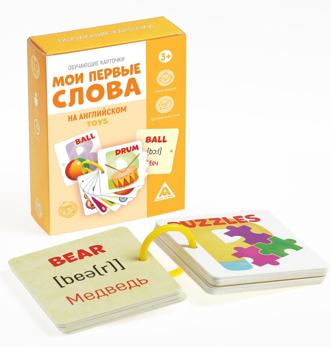 

Лас Играс "Мои первые слова на английском, Toys"