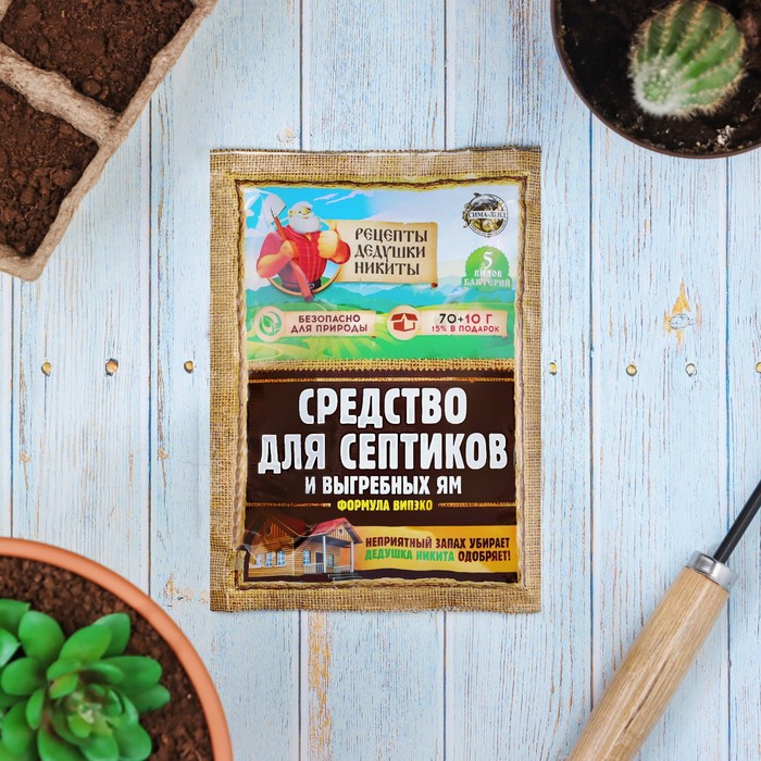 

Средство для септиков, выгребных ям "Рецепты Дедушки Никиты" 80 г