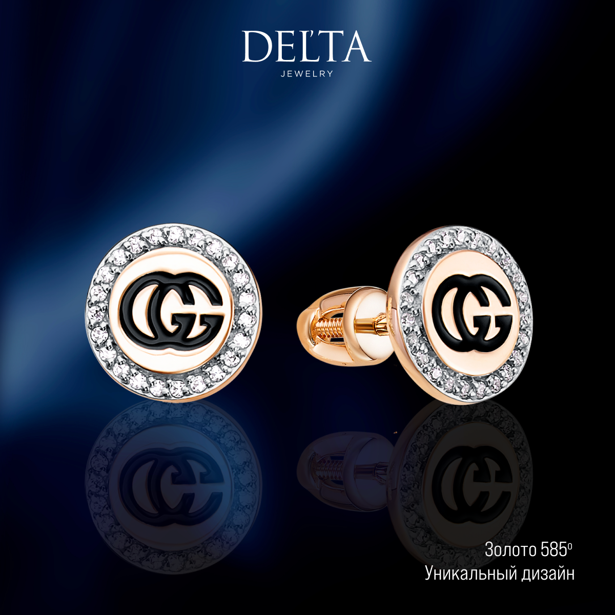 

Серьги пусеты из золота Delta jewelry 505547, фианит/эмаль, 505547