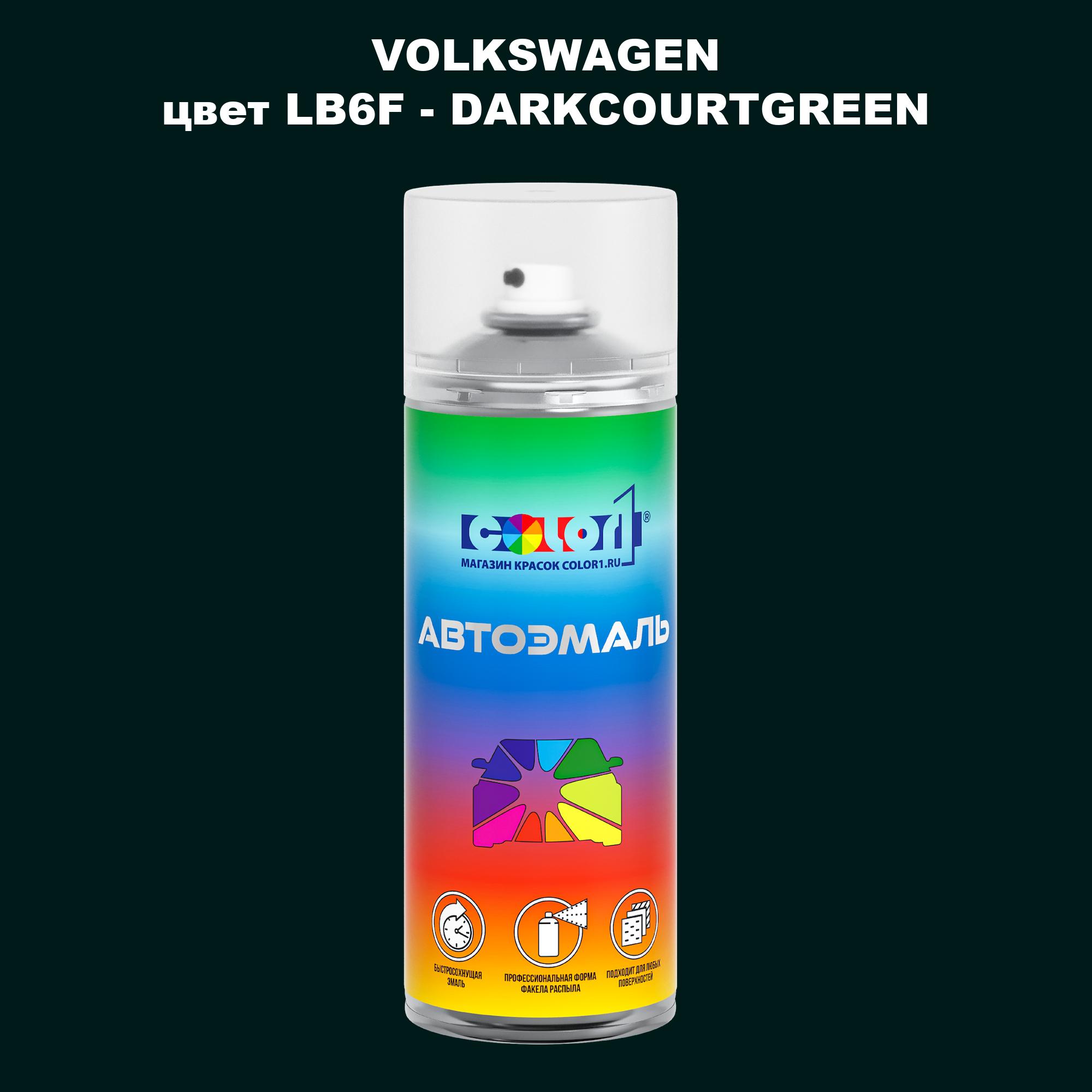 

Аэрозольная краска COLOR1 для VOLKSWAGEN, цвет LB6F - DARKCOURTGREEN, Прозрачный