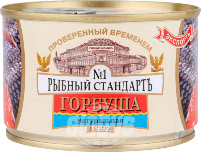 

Горбуша Рыбный стандартъ №1 натуральная 250 г