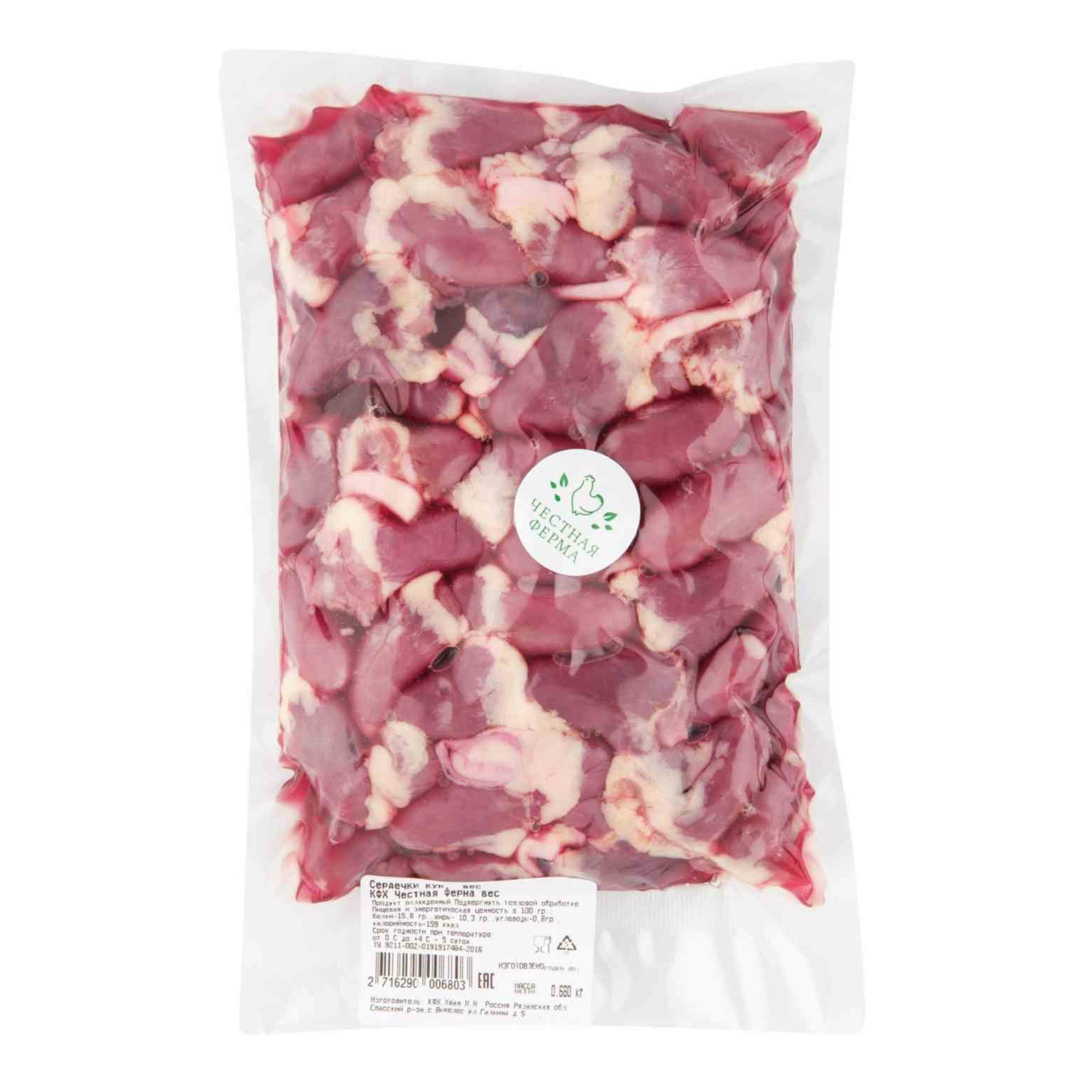 

Сердечки куриные Честная ферма охлажденные +-730 г