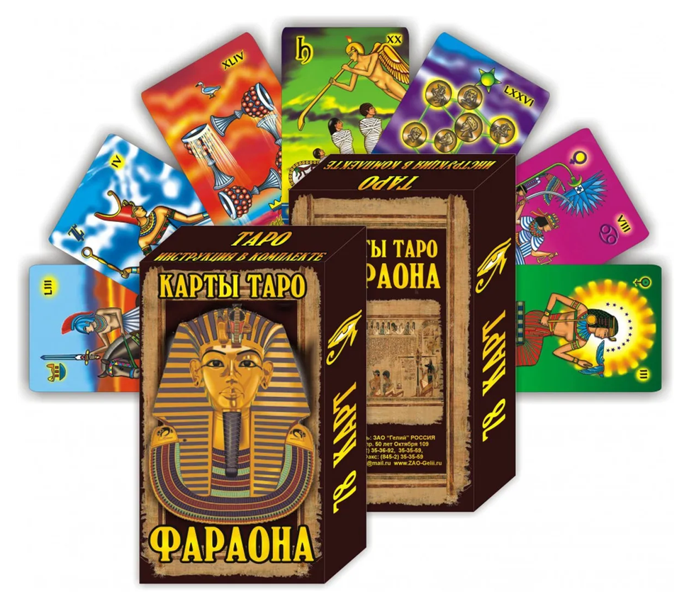 фото Карты таро фараон 78 карт гелий