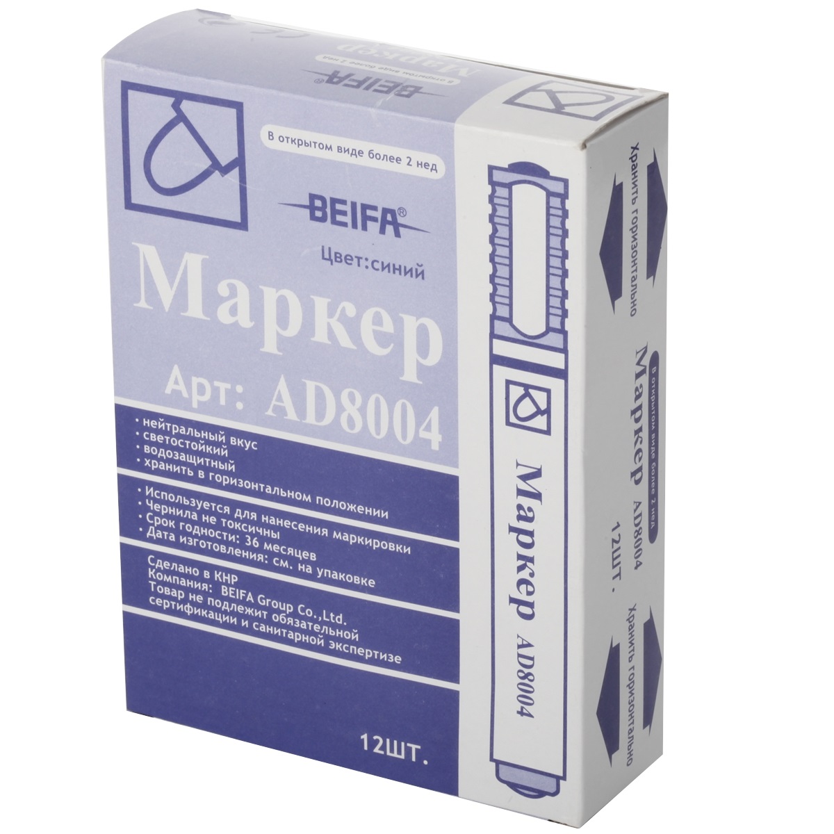 

Маркер перманентный BEIFA AD8004 (Синий (6 шт))