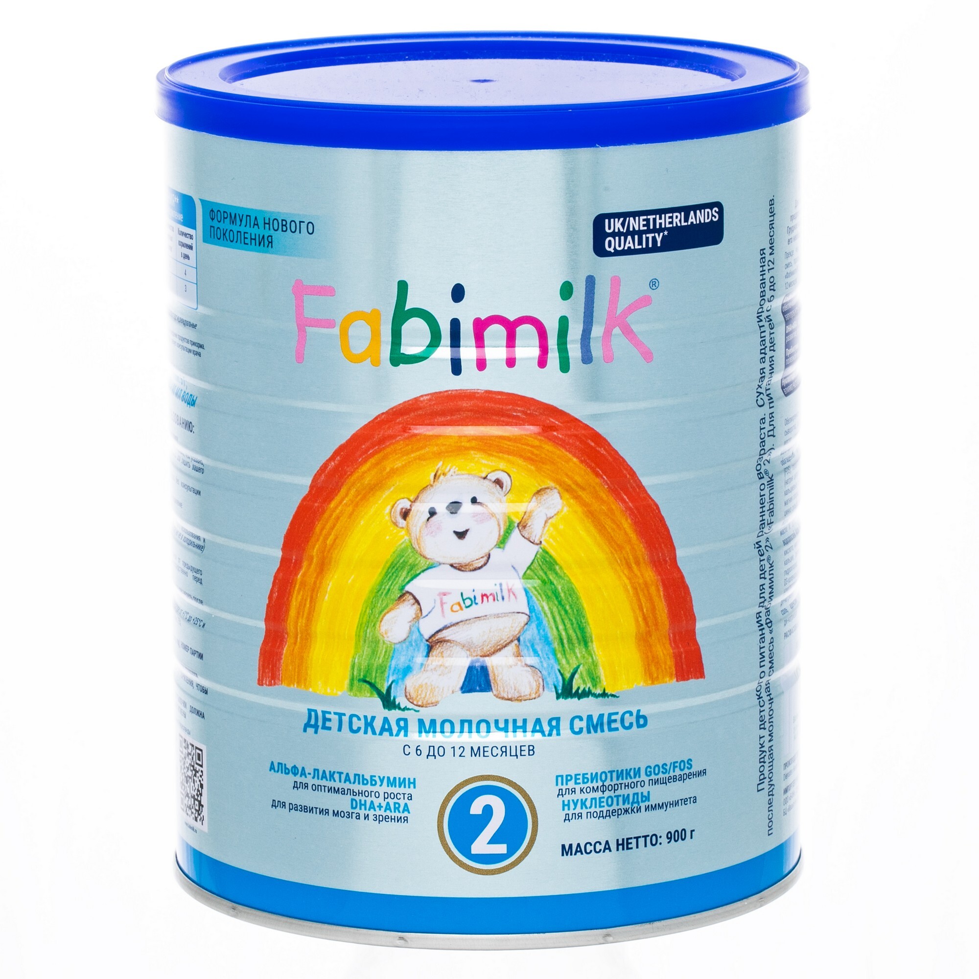 Молочная смесь Fabimilk 2 адаптированная 6-12 месяцев 900 гр смесь сухая mamelle farmalakt молочная адаптированная от 0 до 12 месяцев 350 г