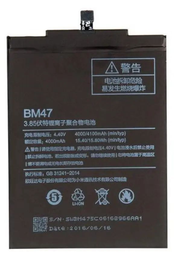 

Аккумулятор для Xiaomi Redmi 3/Redmi 4X BM47 original