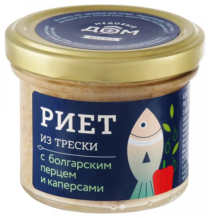 

Риет Медовый дом ферма Ферма из трески атлантической с болгарским перцем и каперсами