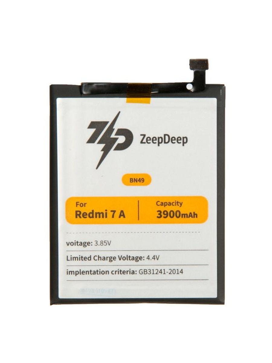 Аккумулятор ZeepDeep ASIA (BN49) для Xiaomi Redmi 7A