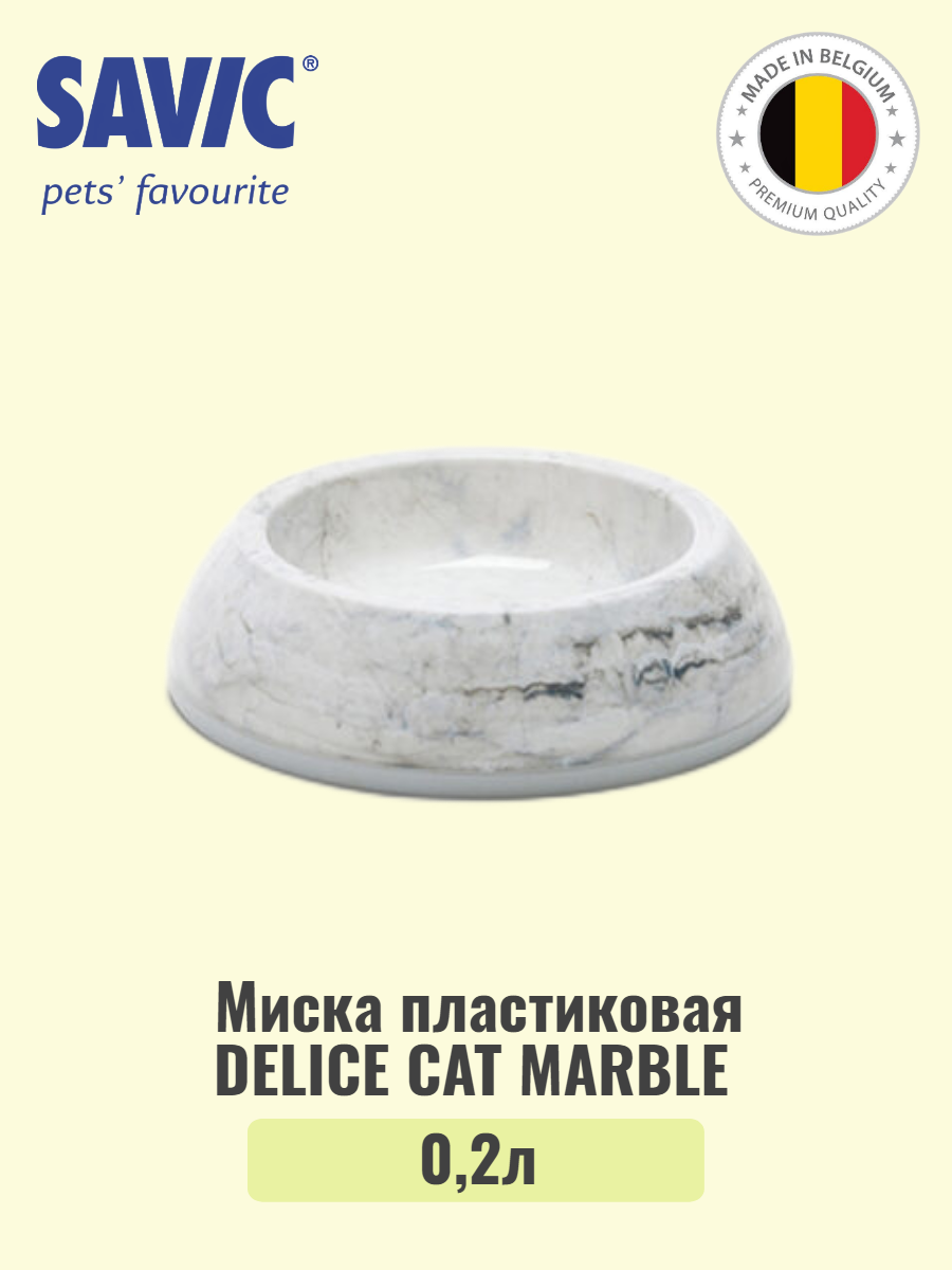 

Миска для кошек и собак Savic DELICE CAT MARBLE пластик, серый мрамор, 10.5х4 см, 0.20 л, DELICE CAT MARBLE