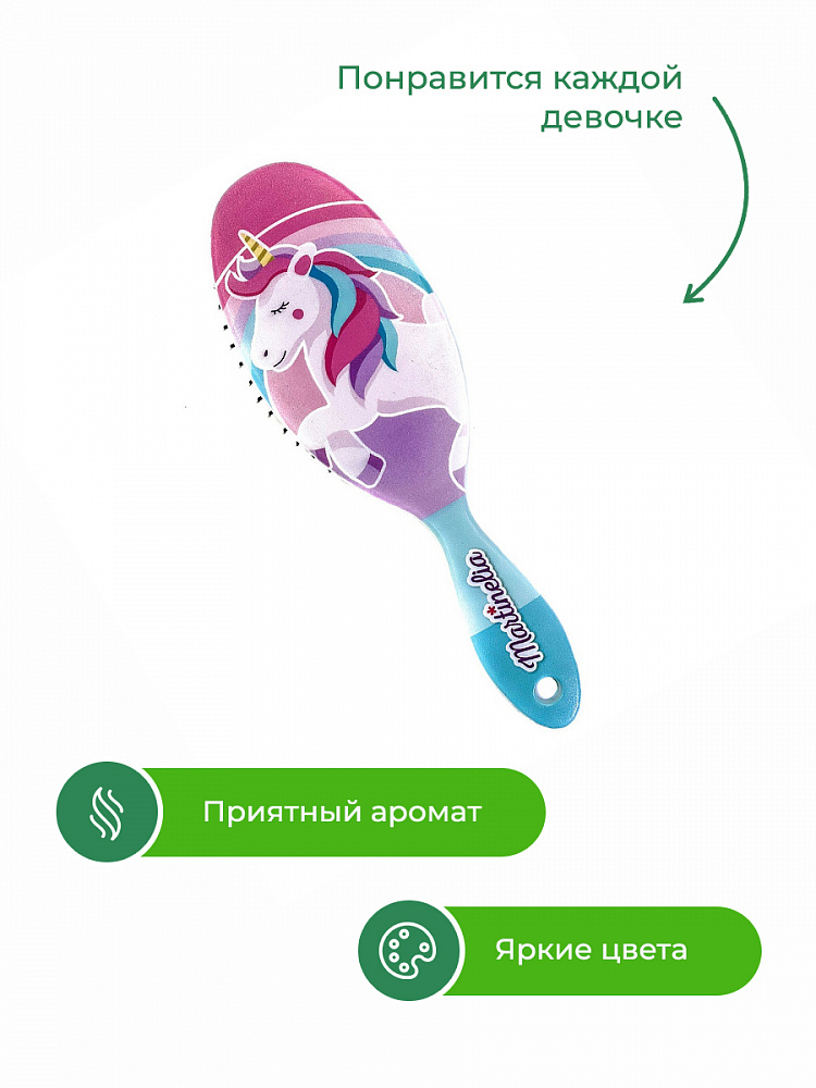 Расческа для волос Martinelia Мечты единорога зеленая