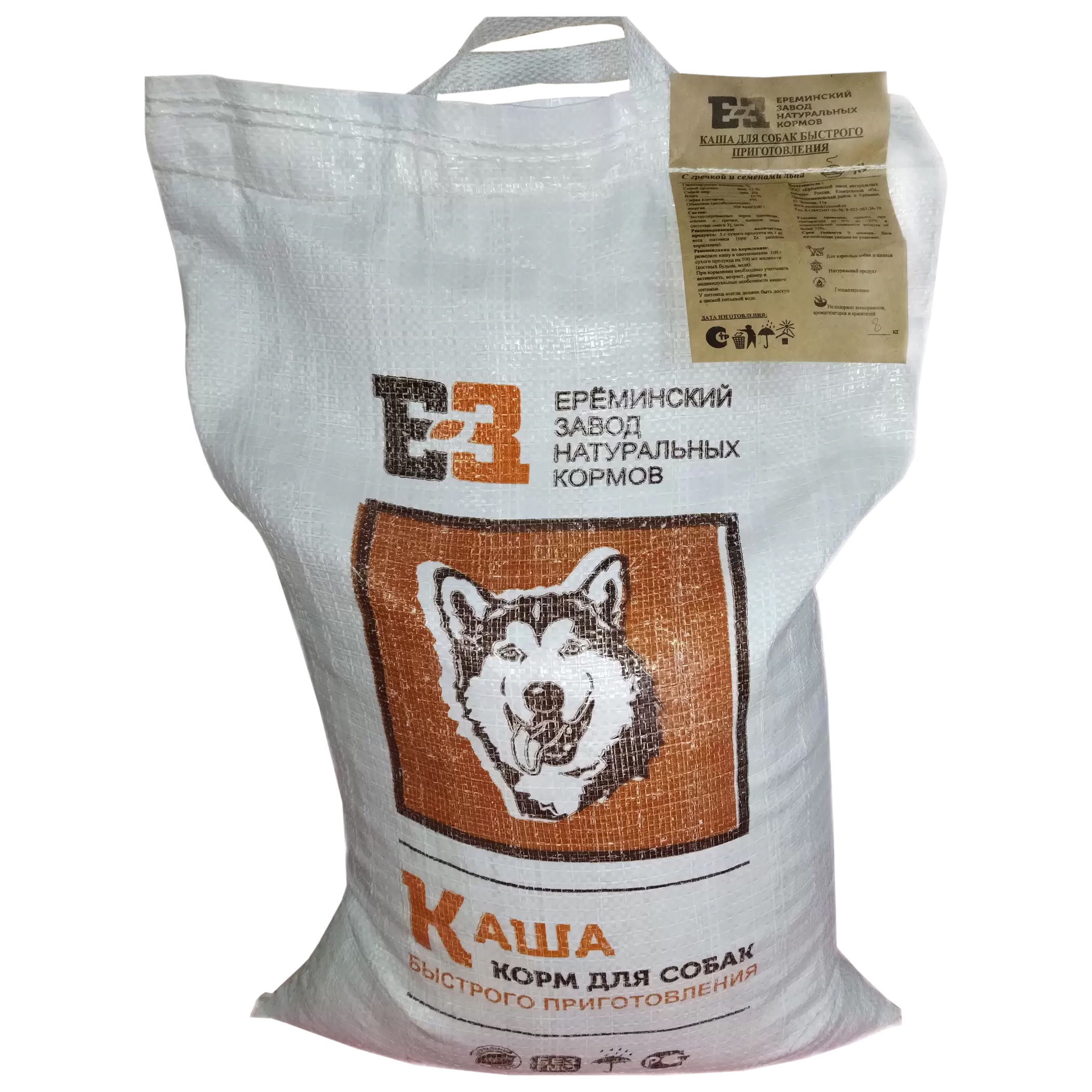 Каша для собак ЕЗНК быстрого приготовления с добавлением гречки и семян льна, 8 кг