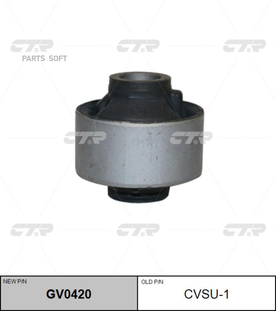 

CTR Сайлентблок CTR GV0420