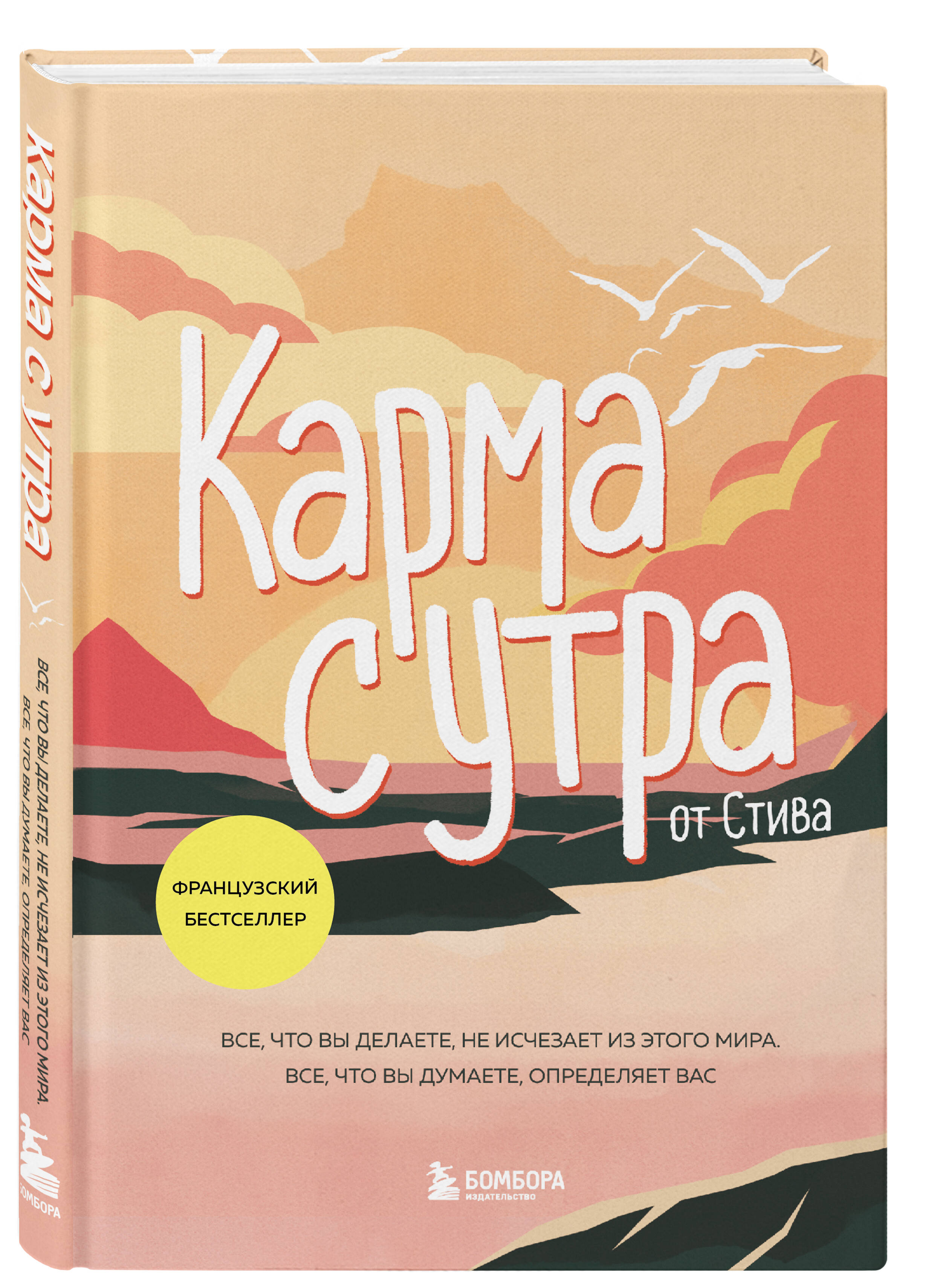 

Карма с утра. Все, что вы делаете, не исчезает из этого мира