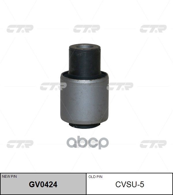 

Сайлентблок рычага SUBARU -09 задн.подв. (= CVSU5) CTR GV0424