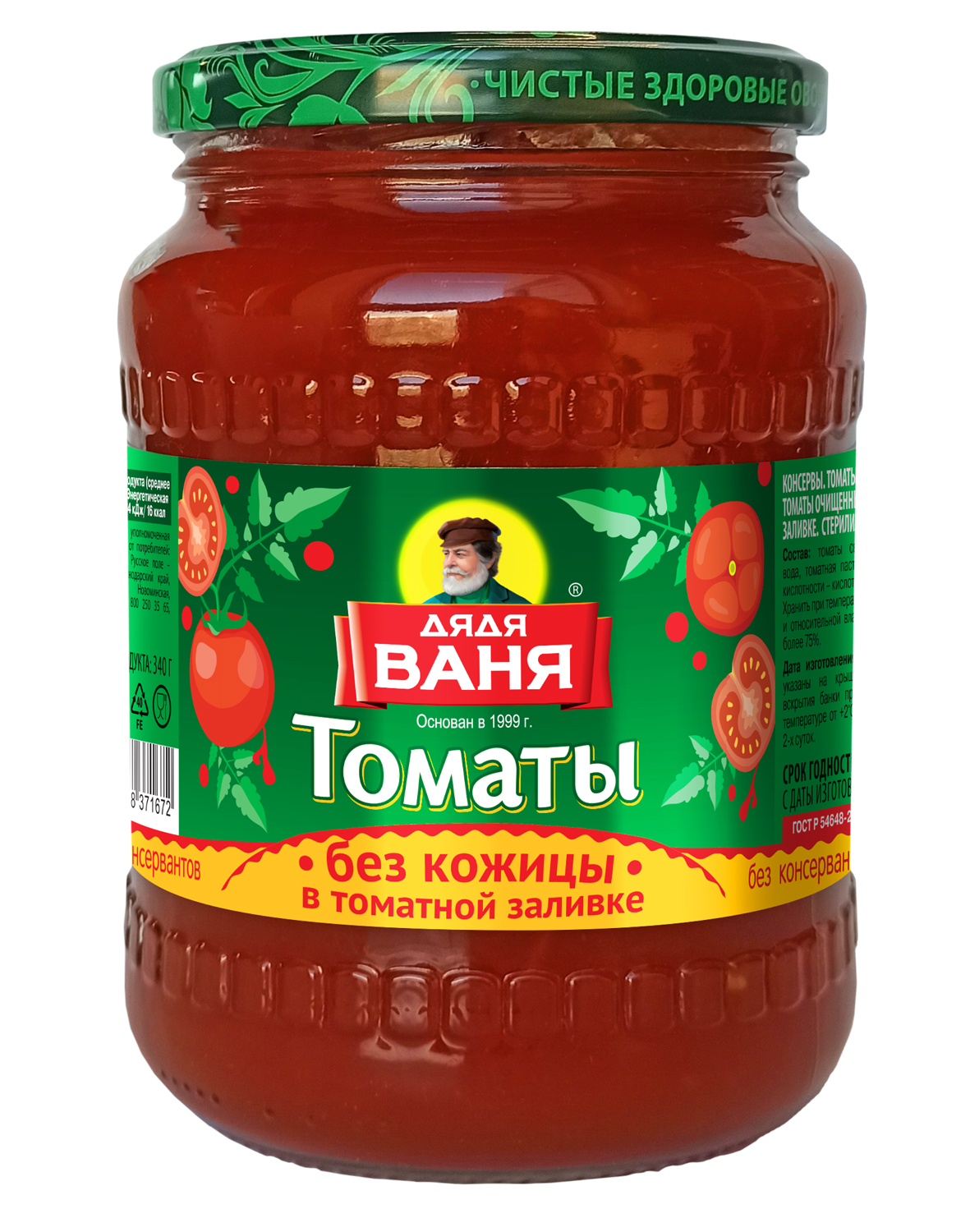 

Томаты Дядя Дядя Ваня Ваня очищенные в томатной заливке, 680 г