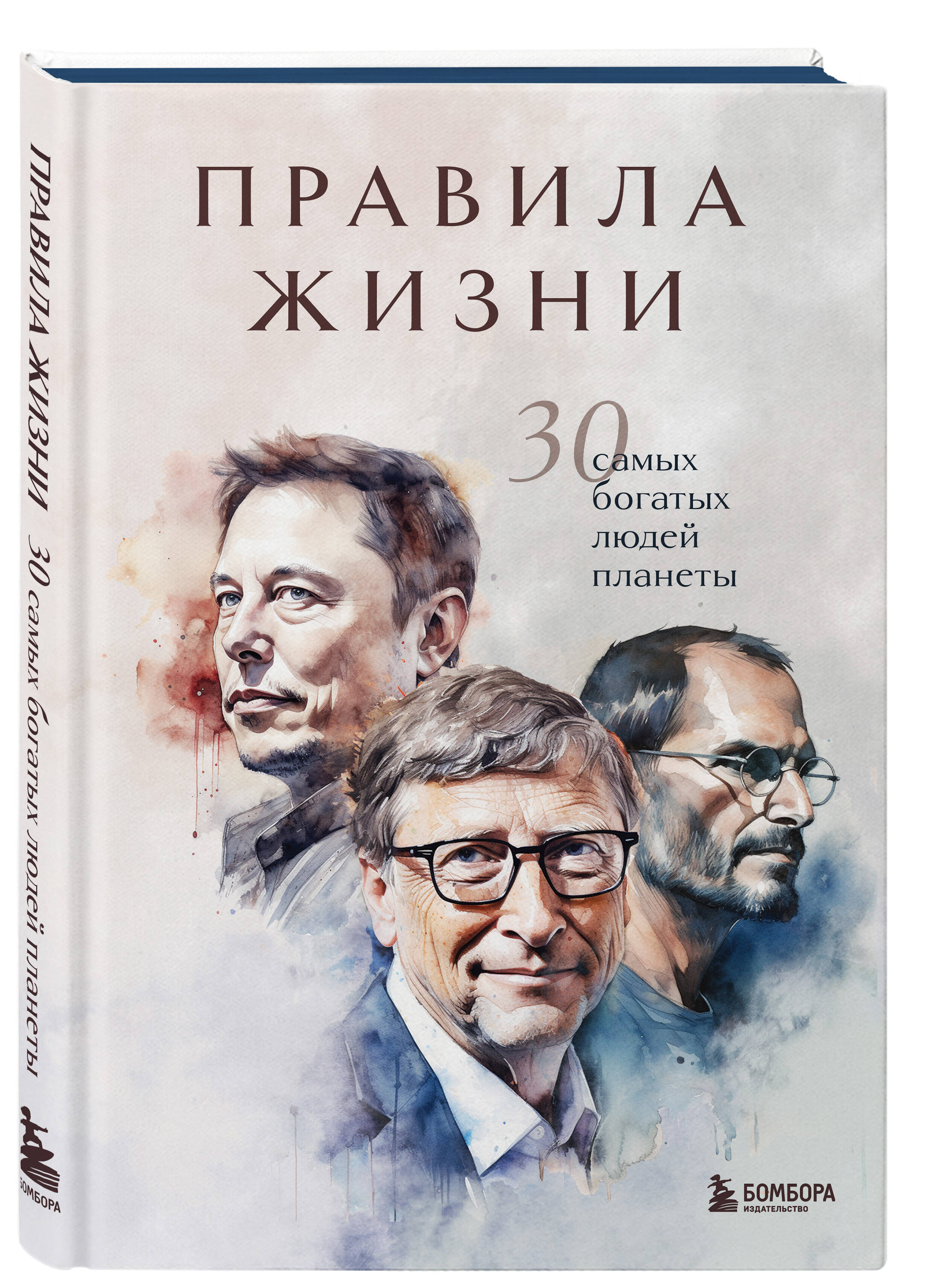 

Правила жизни 30 самых богатых людей планеты
