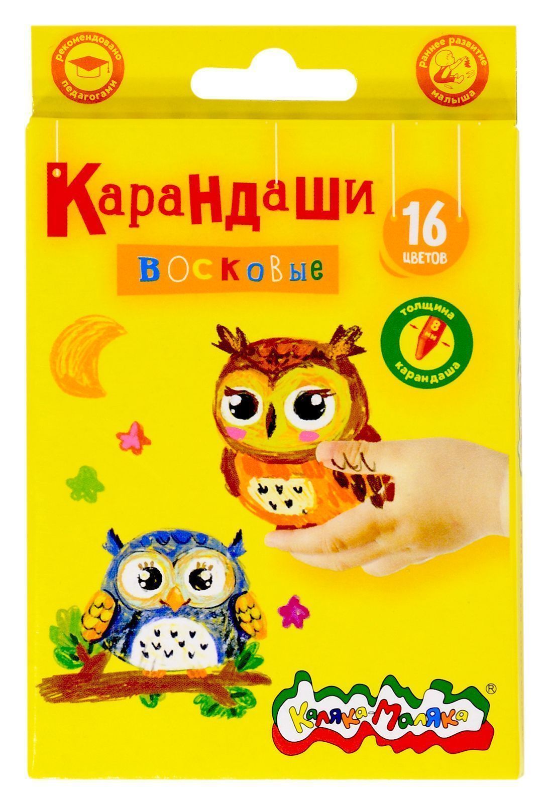 Набор из 12 шт, Набор воск. каранд. Каляка-Маляка 16 цв. круглые 8 мм КВКМ16 (45442)