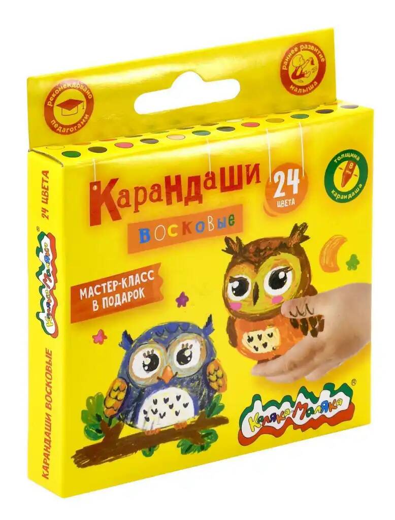 

Набор восковых карандашей Каляка-Маляка 24 цв. круглые 8 мм 12 уп, Разноцветные