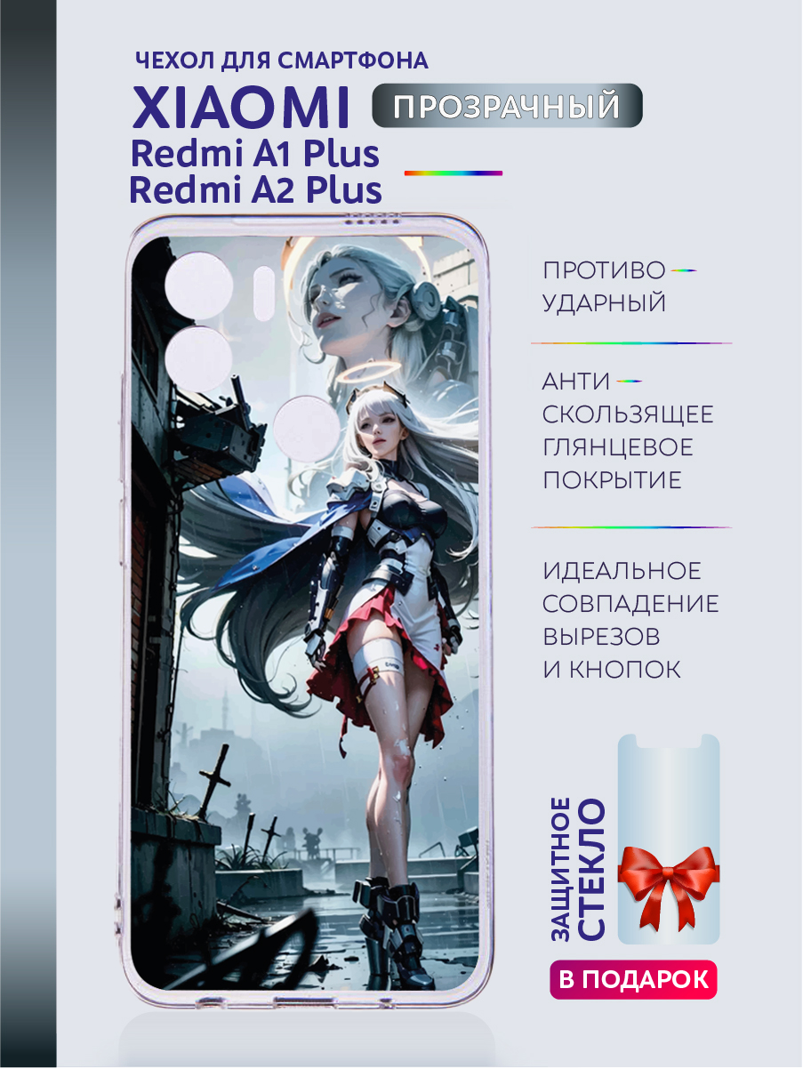 

Чехол на Redmi A2 Plus, Redmi A1+, Poco C51 прозрачныйс рисунком девушка, Прозрачный, Xiaomi Redmi A2 Plus