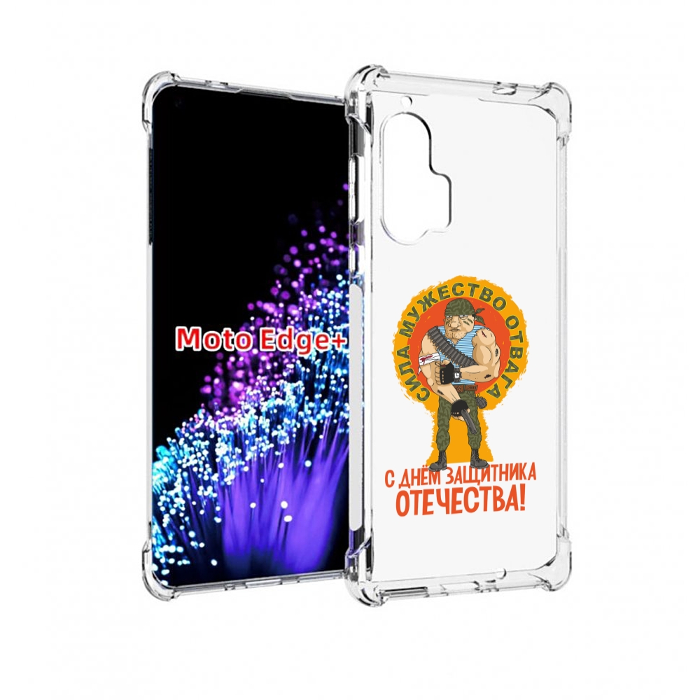 

Чехол MyPads 23 февраля военный мужчина для Motorola Edge+ Plus, Прозрачный, Tocco