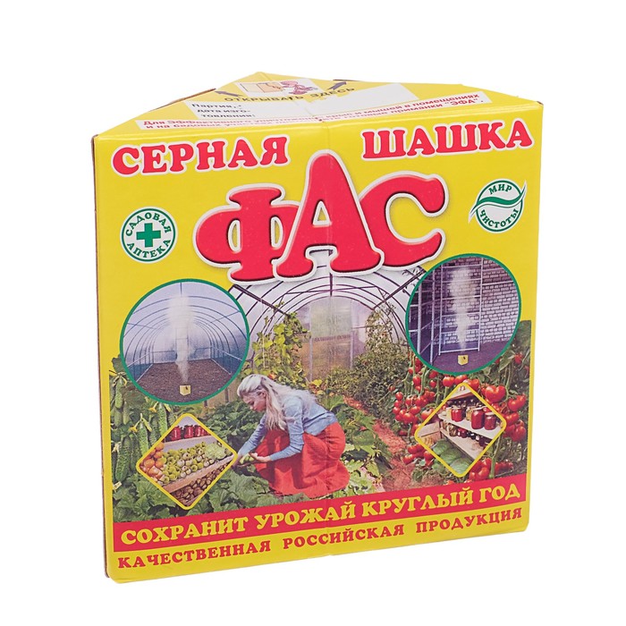 Серная шашка 