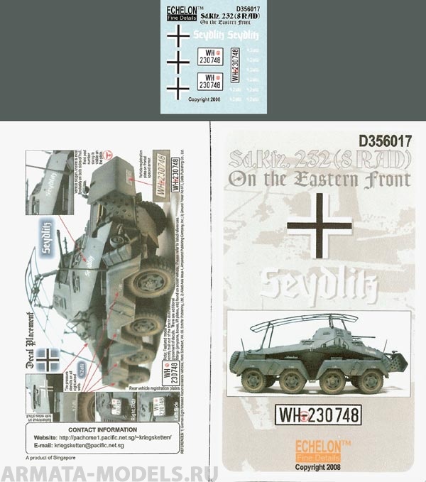 

D356017EFD Декаль Sd.Kfz. 232 8 RAD on the Eastern Front