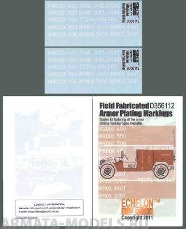 

D356112EFD Декаль Field Fabricated Armor Plating Markings