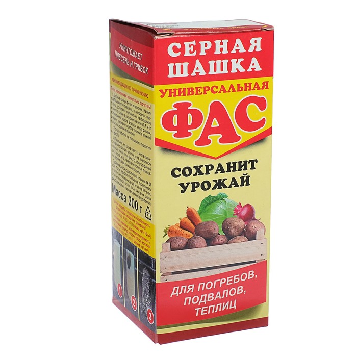 Серная шашка 