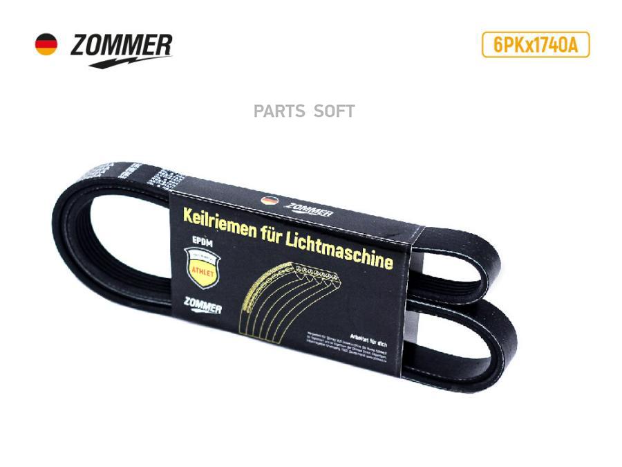 

ZOMMER 6PK1740A Ремень 1740 (6РК) (EPDM) Peugeot, Citroen, Fiat, Suzuki, Chrysler ATHLET Z