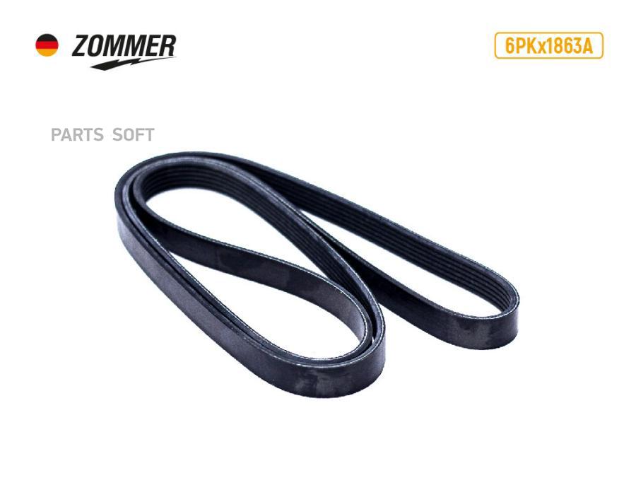 

ZOMMER 6PK1863A Ремень 1863 (6РК) (EPDM) Audi, Mazda, Opel, Mercedes-Benz C-Class ATHLET Z