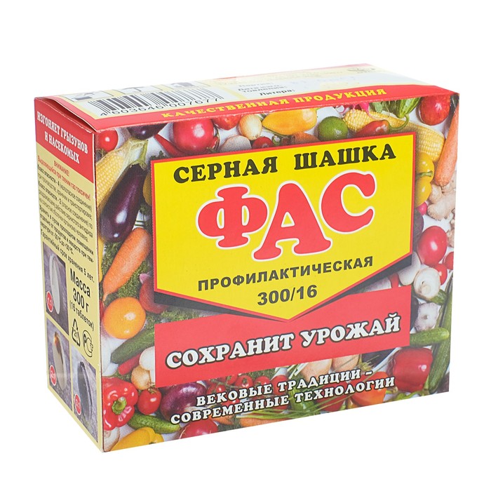 Серная шашка 