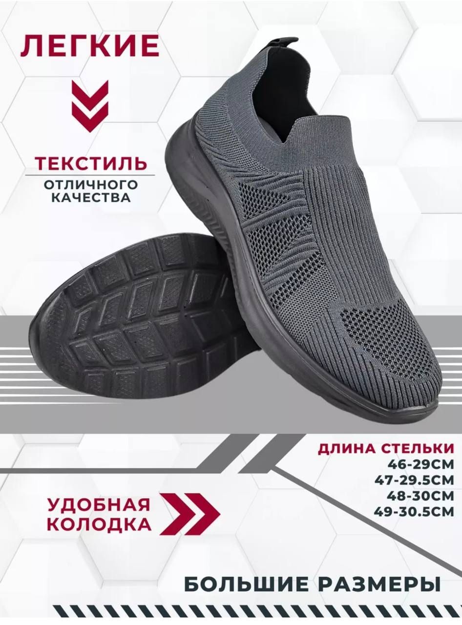 Кроссовки мужские NoBrand Изи серые 49 RU