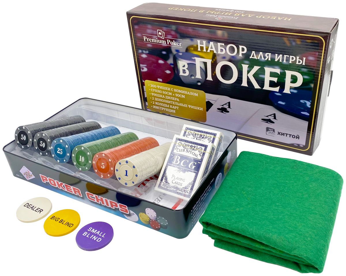 фото Покерный набор holdem light, 300 фишек, с номиналом, в жестяной коробке, карты, сукно hittoy
