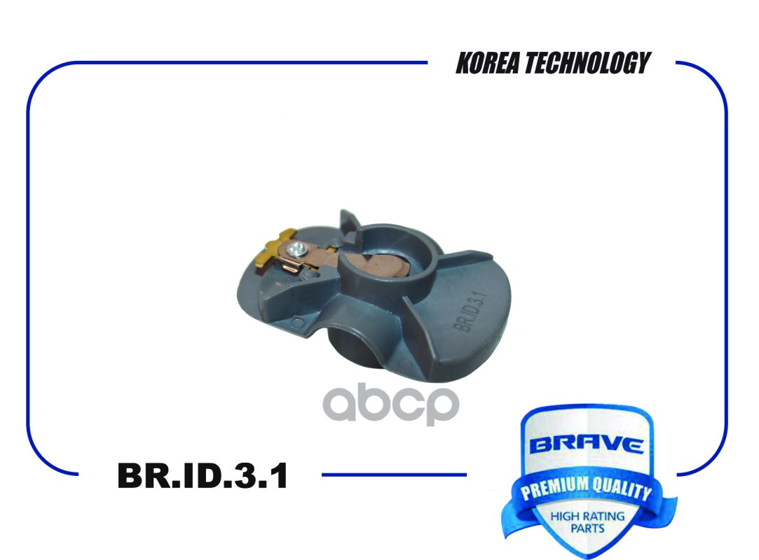 Бегунок Brave Brid31 Бегунок Трамблера 93740921 Br.Id.3.1 Daewoo Matiz Ii 0.8 BRAVE арт. B