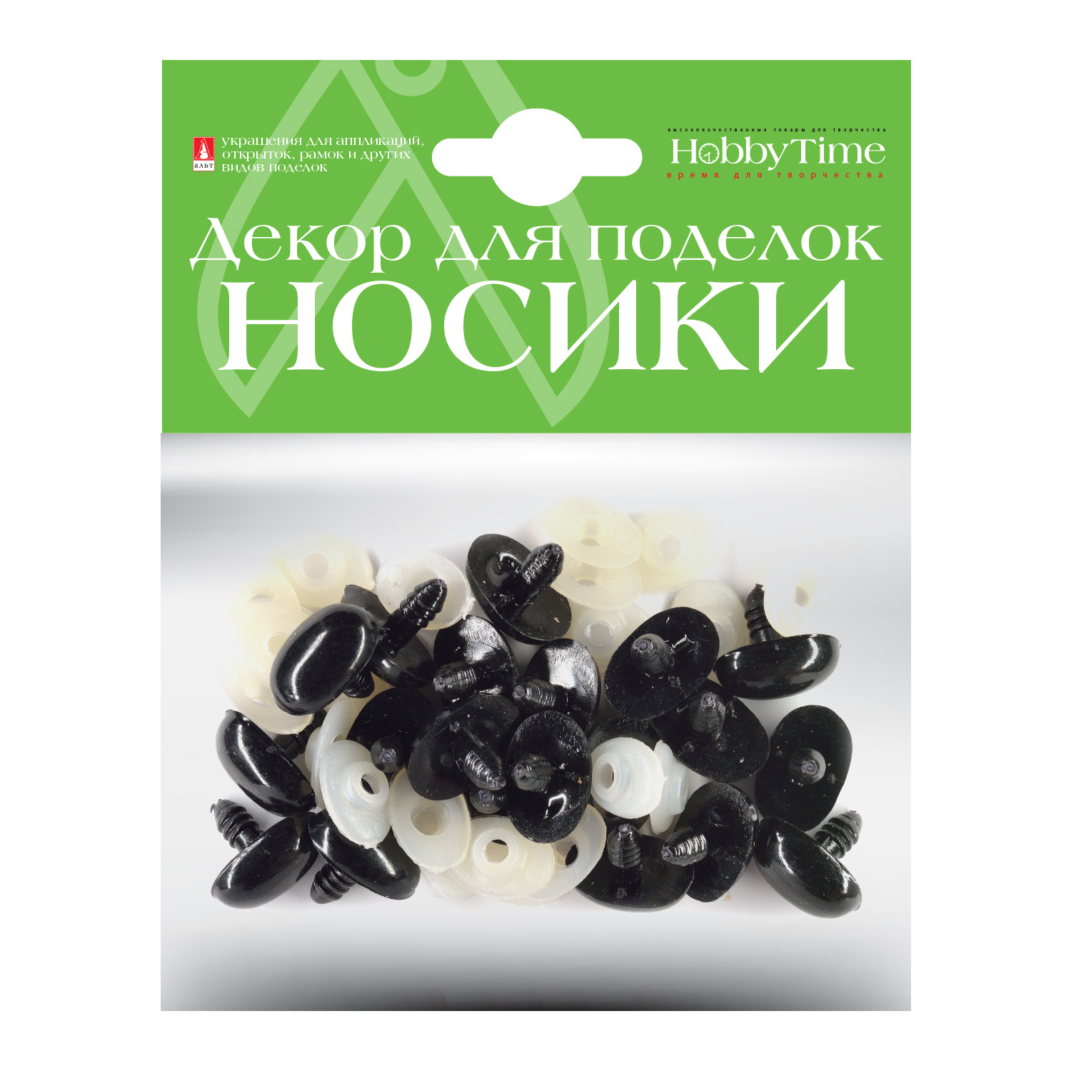 фото Декоративные элементы "носики" винтовые овальные (черные) 17х12мм, арт. 2-779/07 hobbytime