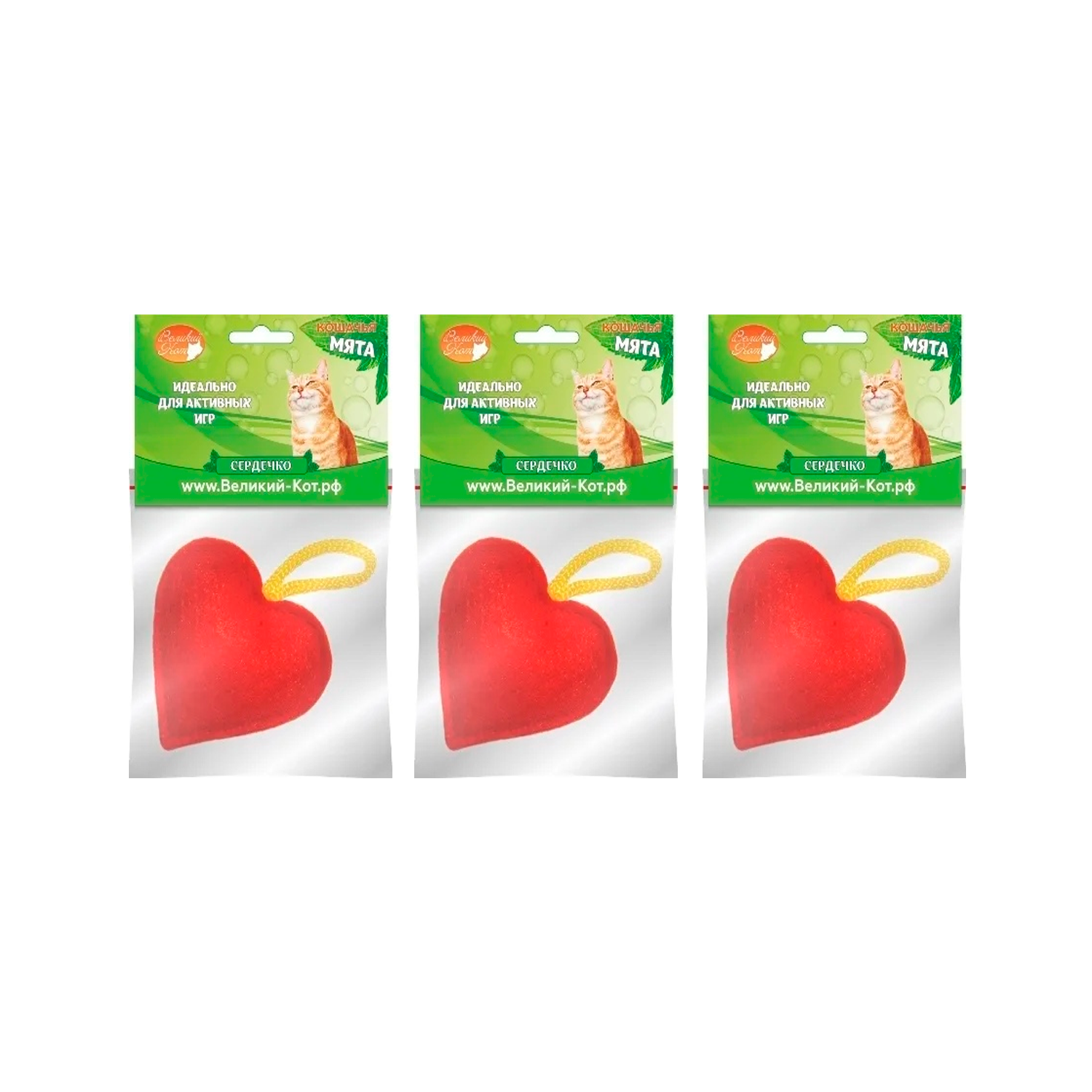 

Игрушка для кошек Великий кот Сердечко с кошачьей мятой 5см, 3 шт., с мятой