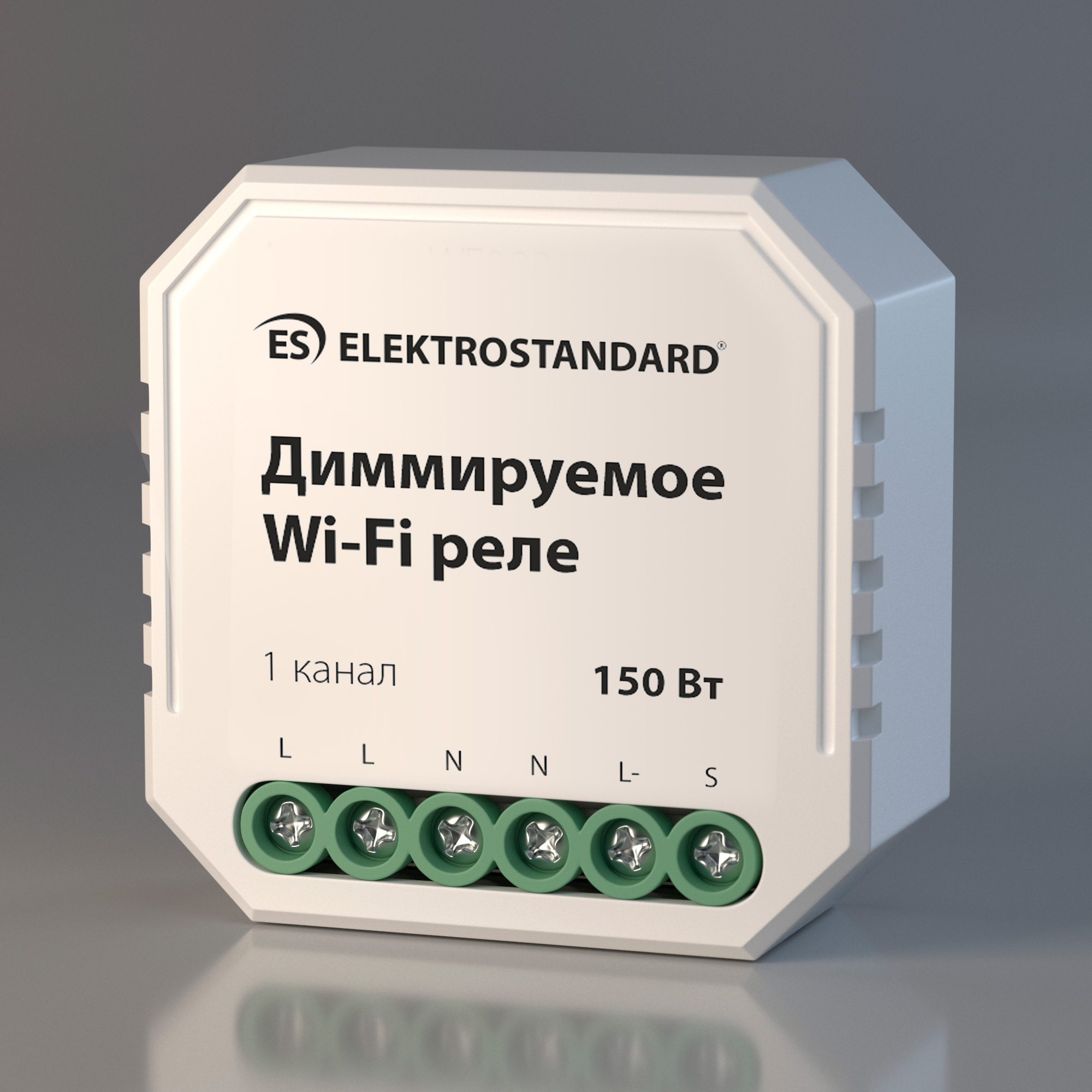 

Умное диммируемое одноканальное реле Elektrostandard 76002/00 150W Minimir Home, Умное одноканальное реле