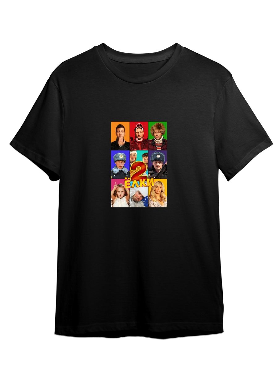 

Футболка унисекс Каждому Своё Ёлки/Фильм/Новый год FMEL3 черная S, Черный, "Ёлки/Фильм/Новый год" FMEL3