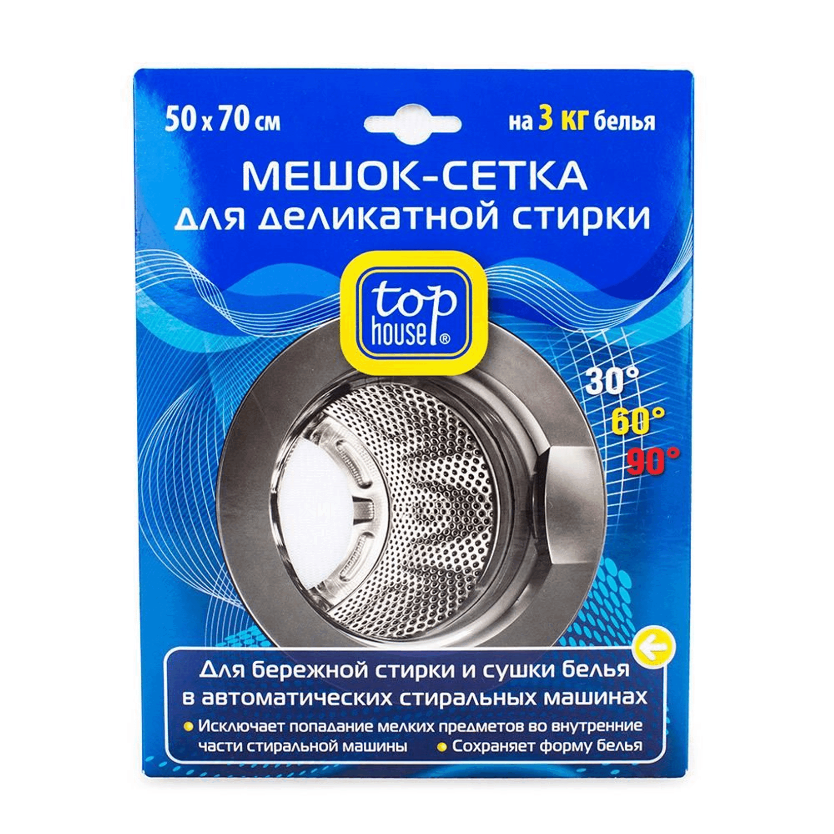 

Мешок-сетка для деликатной стирки, Белый