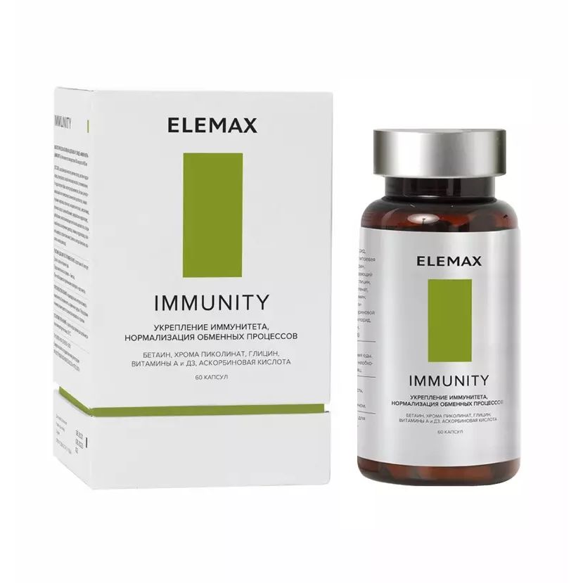 Elemax Immunity капсулы 60 шт.