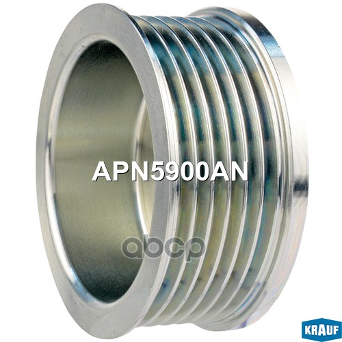 

Обгонный шкив генератора Krauf APN5900AN