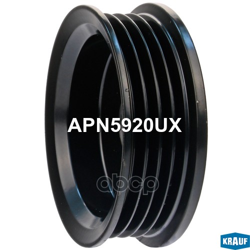 

Обгонный шкив генератора Krauf APN5920UX