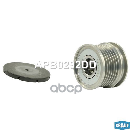 

Обгонный шкив генератора Krauf APB0292DD