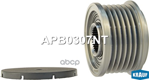 

Обгонный шкив генератора Krauf APB0307NT