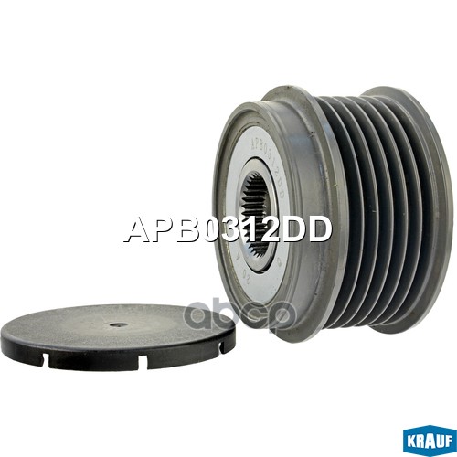

Обгонный шкив генератора Krauf APB0312DD