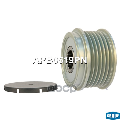 

Обгонный шкив генератора Krauf APB0519PN