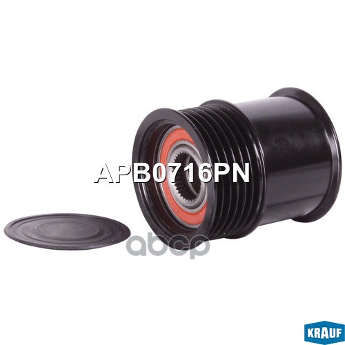 

Обгонный шкив генератора Krauf APB0716PN