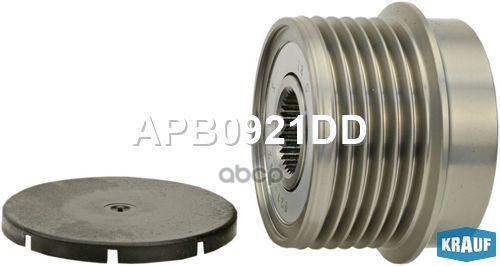 

Обгонный шкив генератора Krauf APB0921DD